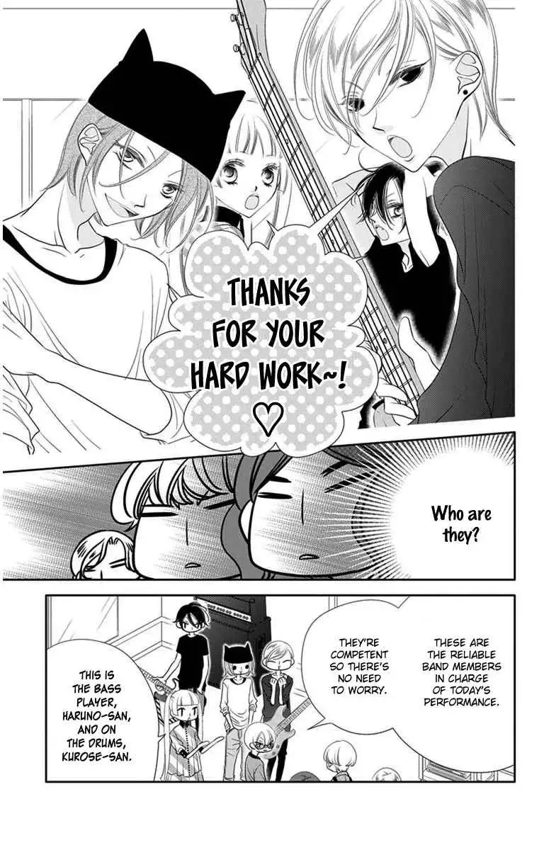 Fukumenkei Noise Chapter 45 15